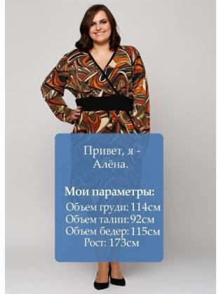 Шерстяное платье. Коричневое.