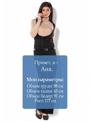 Женский комбинезон. Черный. Клеш.