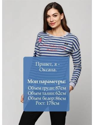Реглан полоска. Джинс. 553301