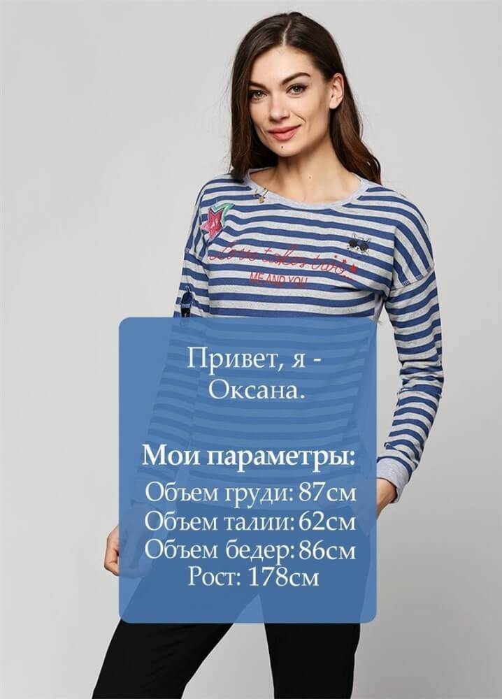 Реглан смужка. Джинс. 553301