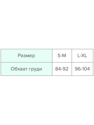 Топ бесшовный "Brassiere" нежно-розовый