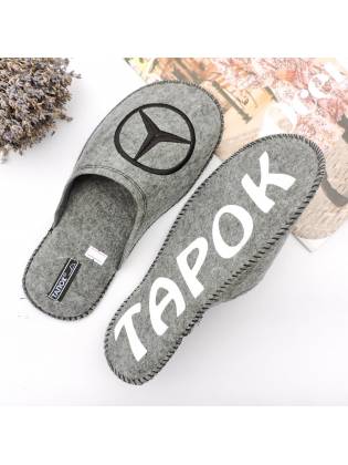 Войлочные тапочки "Mercedes" серые