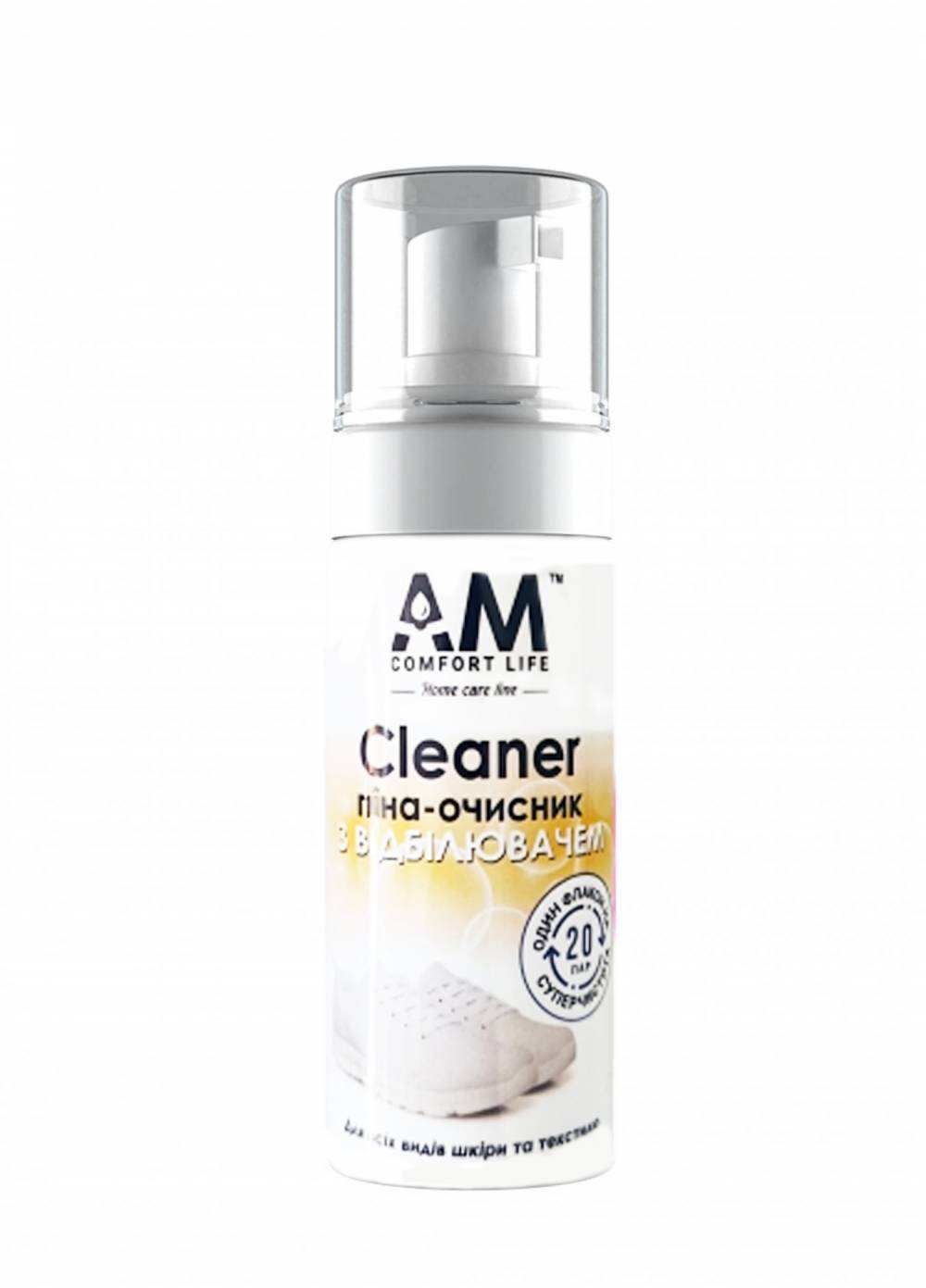 Піна очищувач для підошви "Cleaner-R"