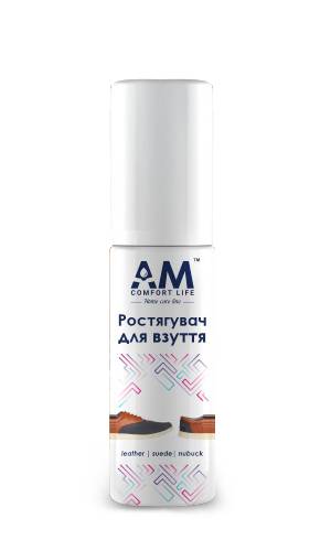 Розтягувач для взуття "AM"