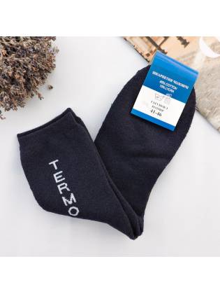 Мужские махровые носки "Termo" синие