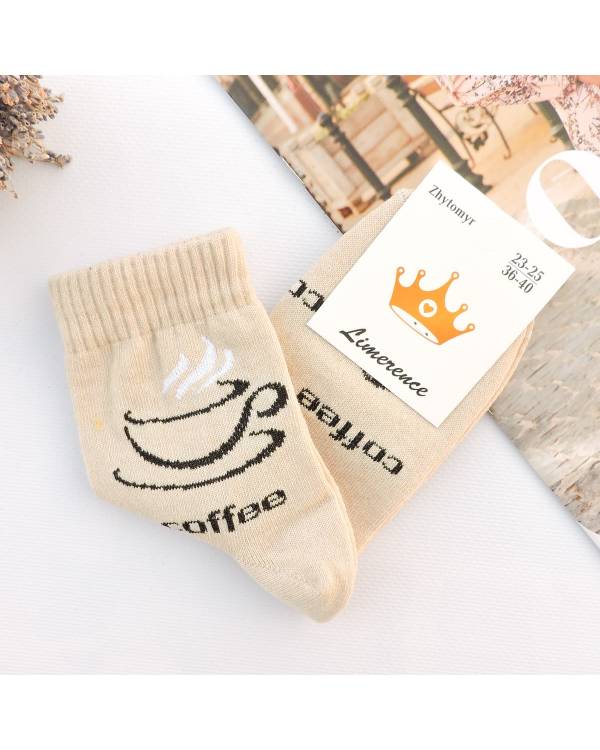 Жіночі носки "Coffee" бежеві