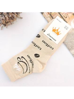 Жіночі шкарпетки "Coffee" бежеві