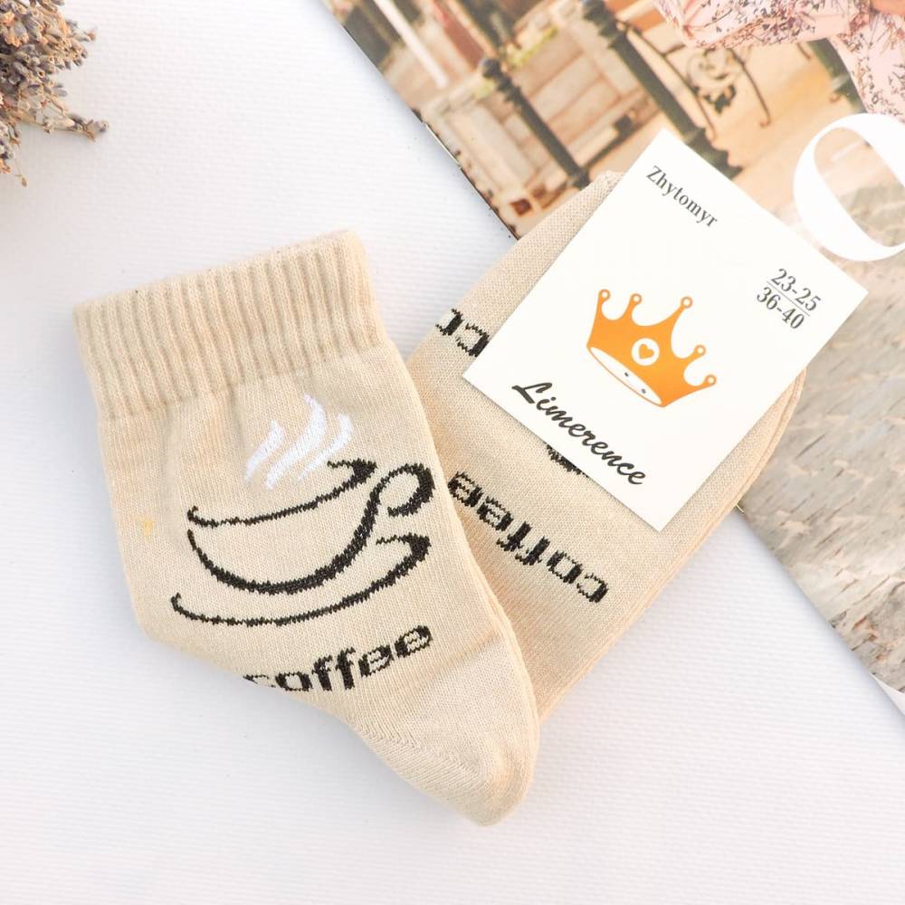 Жіночі носки "Coffee" бежеві