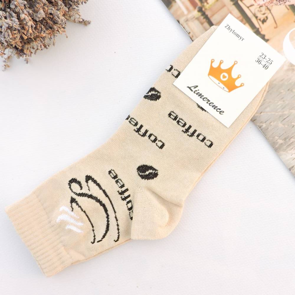 Жіночі носки "Coffee" бежеві