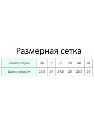 Домашние тапочки "Ribbon" красные