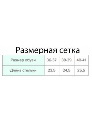 Домашние тапочки "In-colour" фиолетовые