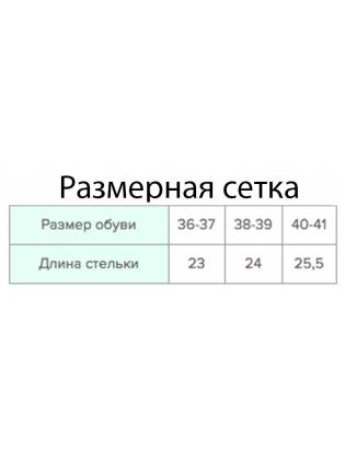 Домашние тапочки "Chamomile" салатовые