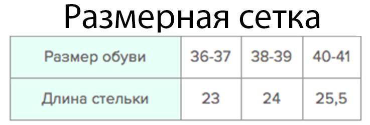 Домашні капці "Chamomile" салатові