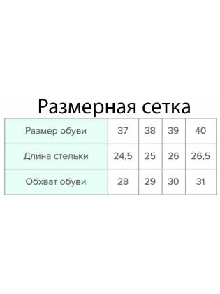 Зимние полусапожки "ZIPP" черные